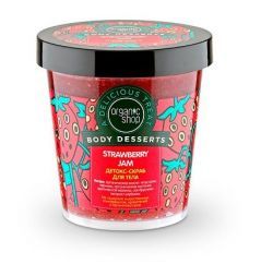 Детокс - скраб для тела &quot;Strawberry Jam&quot; Organic Shop (450 мл)
