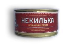 Некилька в томатном соусе Веган Иваныч (200 г)