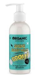 Молочко мерцающее для тела &quot;Boom&quot; Organic Kitchen ORGANIC SHOP (170 мл)