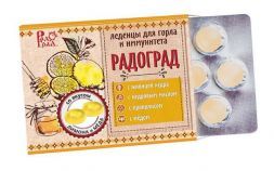 Леденцы с лимоном и медом без сахара (3,2 г), Радоград