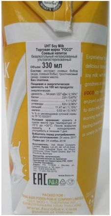 Соевый напиток FOCO (330 мл)